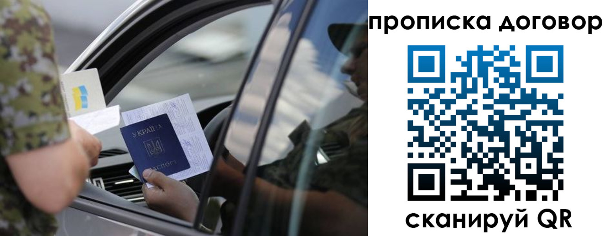 где прописаться в Аргуне